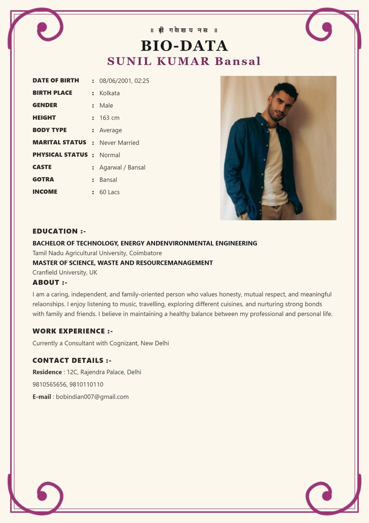 Orchid Frame marriage biodata template — view free sample PDF